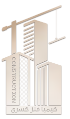 سازنده انواع اسکلت ساختمانی و سوله های صنعتی